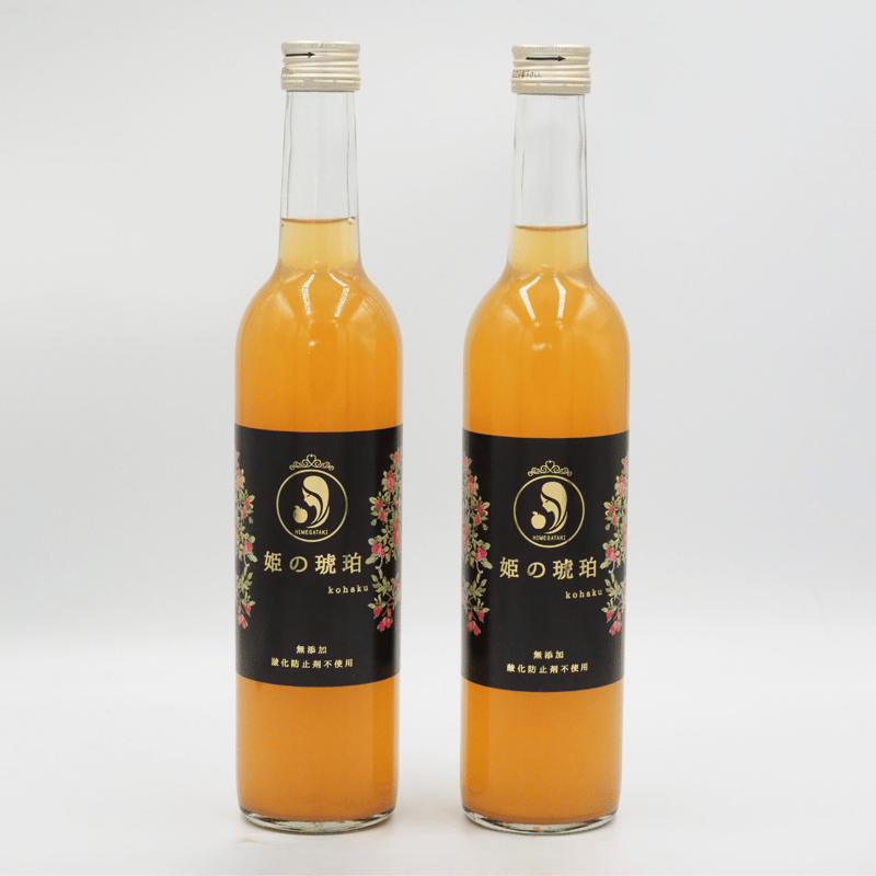 姫の琥珀 ― 姫ヶ滝りんごジュース ― 500ml 2本セット | 姫ヶ滝りんご園