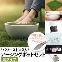 水晶入りアーシングポットキット（苔タイプ） | otu-shop