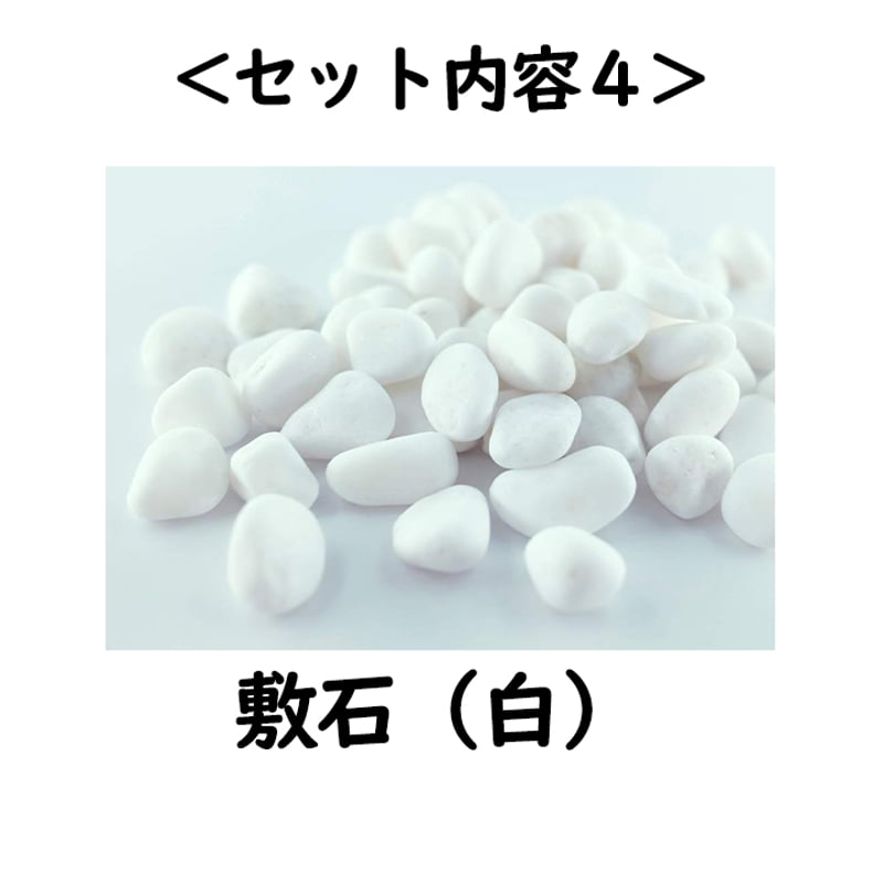 水晶入りアーシングポットキット（苔タイプ） | otu-shop