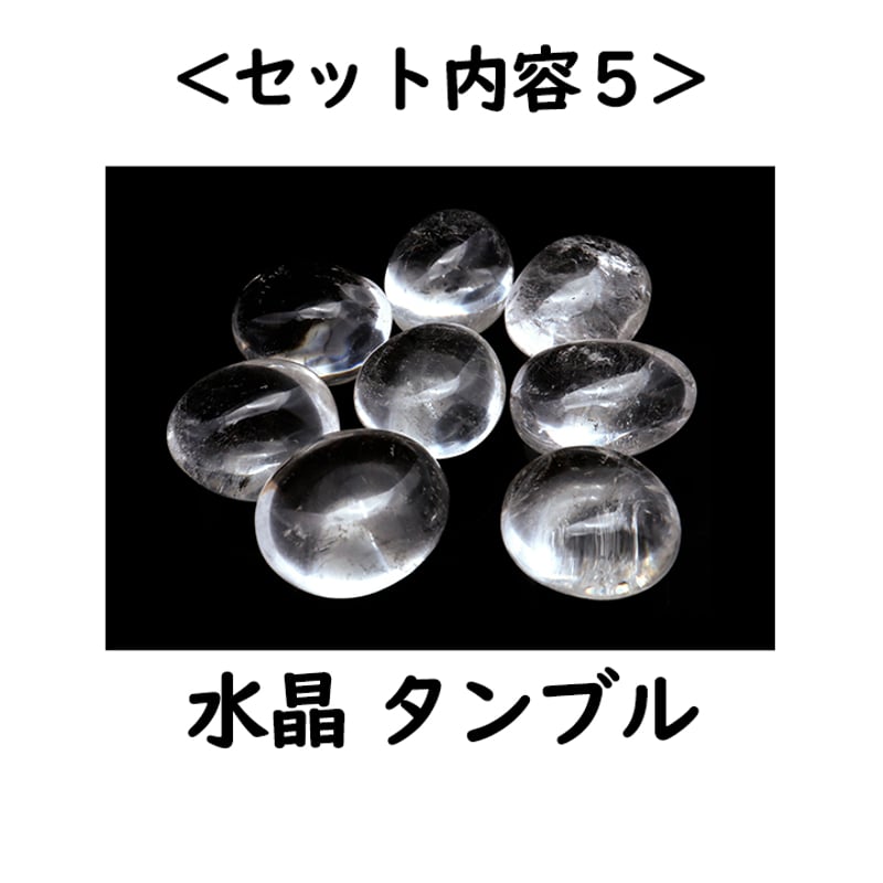 水晶入りアーシングポットキット（苔タイプ） | otu-shop