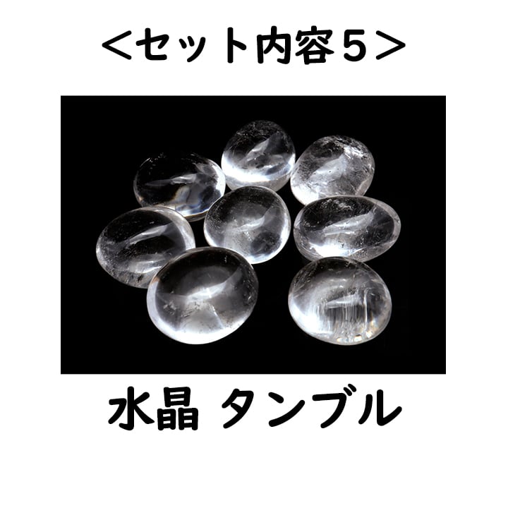 水晶入りアーシングポットキット（苔タイプ） | otu-shop