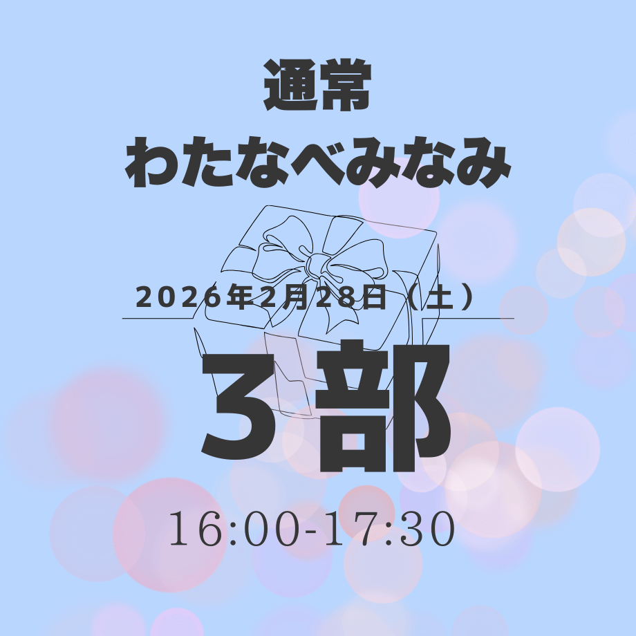 69796b91a751093ccc94ef9a