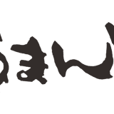 角田製菓の酒まんじゅう
