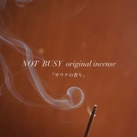 original incense（お香）〝サウナの香り〟8本入