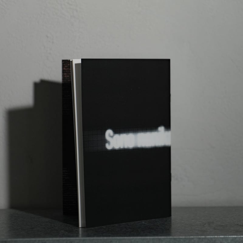 6th Album 「Sono nanika in my daze」 12inch Vinyl