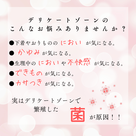 『femule.』お試しセット