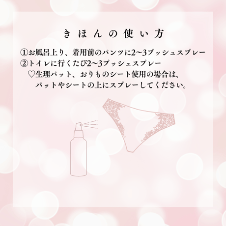 『femule.』mini  3本セット