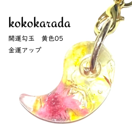 勾玉ネックレス | STORES