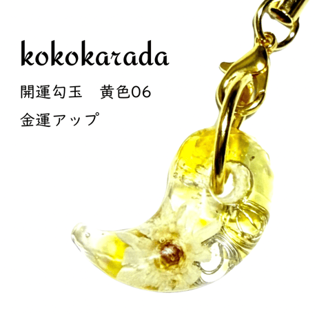 勾玉ネックレス | STORES