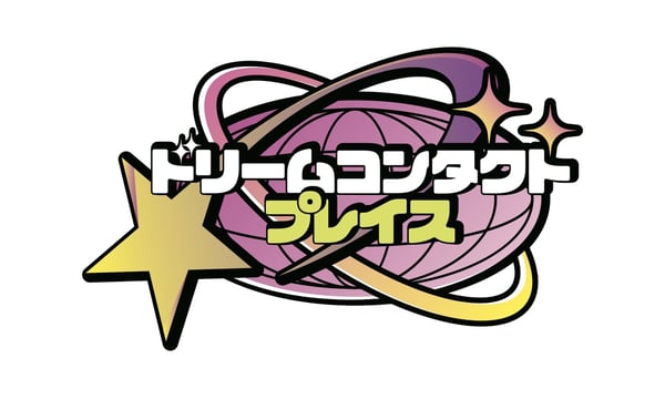 Archspire リレントレス・ミューテーション(メンバーのサイン入り) ExpansionSHOP