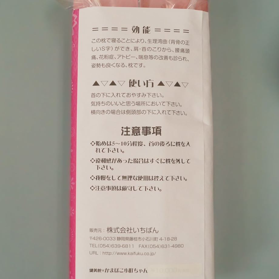 67aa68fa4e11f100019aa989
