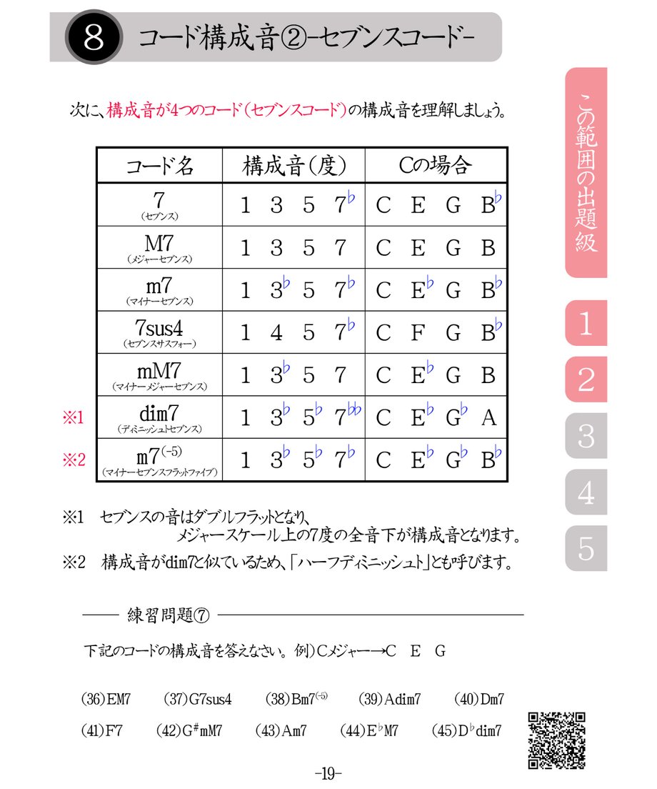 67693ddb2ead3705ce8e6ff4