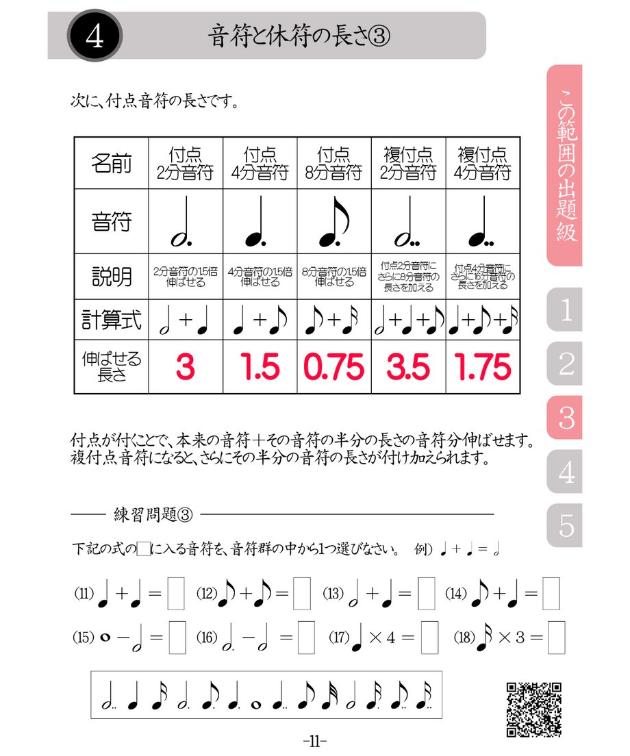 67693ddb2ead3705ce8e6ff4