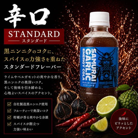 CATEGORY コーラ（炭酸飲料） | ランドビルドファーム