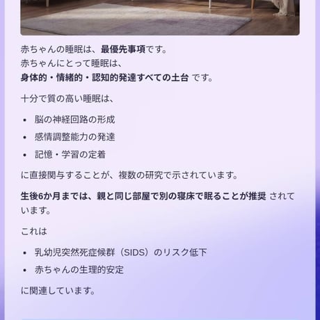 はじめてのパパ・ママのための赤ちゃんケア30の実践ガイド
