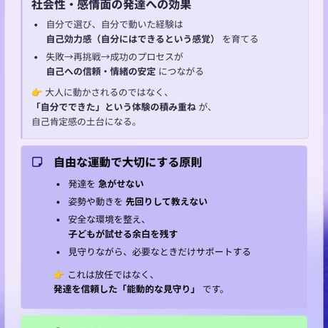 はじめてのパパ・ママのための赤ちゃんケア30の実践ガイド