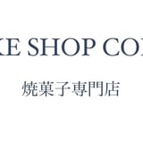 BAKE SHOP COLZA