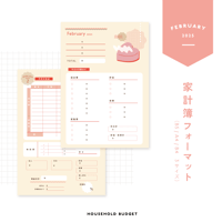 家計簿フォーマット〈A4 / B5 / B4対応 〉｜2025年3月版 | tonto shop