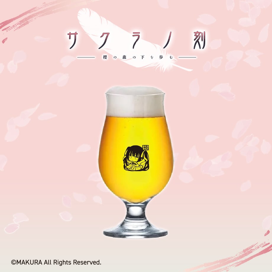 サクラノ刻 クラフトビール(空瓶)＆オリジナルビアグラスセット サクラノ刻」クラフトビール＆オリジナルビアグラスセット | ルナ