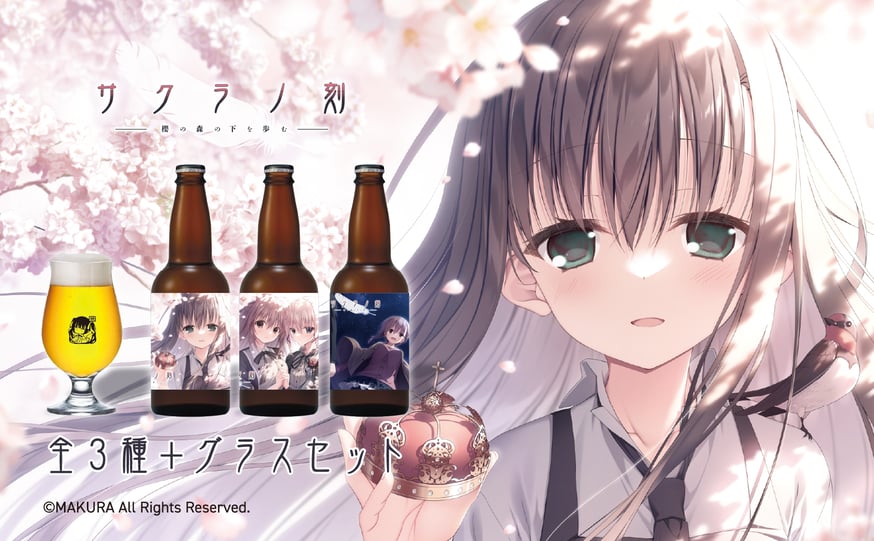 NEWS | ルナ・ノワール