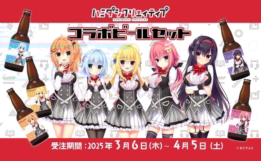 NEWS | ルナ・ノワール