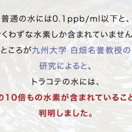 I'm Suiso (水素発生スティック) 1本入り