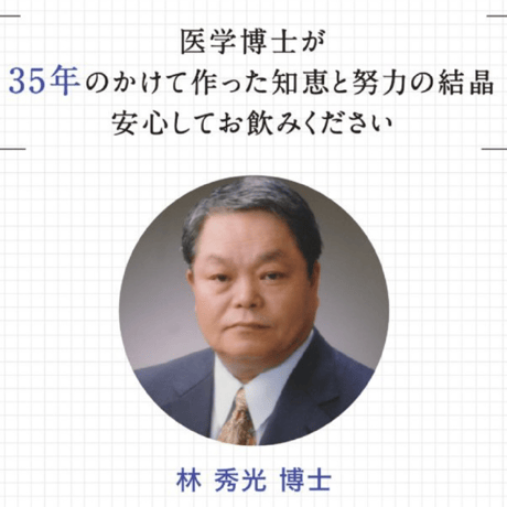 I'm Suiso (水素発生スティック) 1本入り