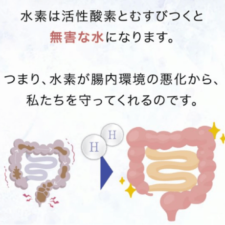 I'm Suiso (水素発生スティック) 1本入り