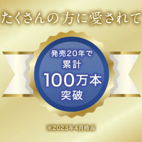 I'm Suiso (水素発生スティック) 1本入り