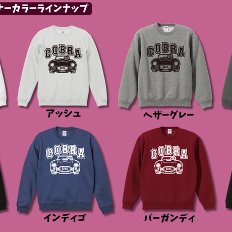 トレーナー（バーガンディ）【オンライン限定色】