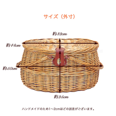 品番800L かごバスケット 煮柳 小物収納バスケット【かごのお店ラッセルSTORES】