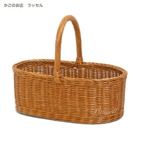 品番252 籐かごバスケット 小物収納バスケット【かごのお店ラッセルSTORES】