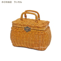 型番6007 籐かごピクニックバスケット ナルちゃんバスケット お弁当入れ【かごのお店ラッセルSTORES】