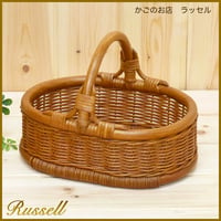 品番063 籐かごバスケット 小物収納バスケット【かごのお店ラッセルSTORES】