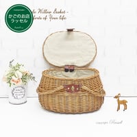 品番800S かごバスケット 煮柳 小物収納バスケット【かごのお店ラッセルSTORES】