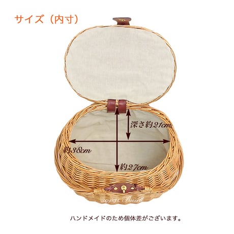 品番800L かごバスケット 煮柳 小物収納バスケット【かごのお店ラッセルSTORES】