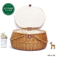 品番800LL かごバスケット 煮柳 小物収納バスケット【かごのお店ラッセルSTORES】