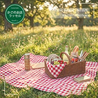 かごのお店ラッセル Rattan basket No.026 ハンドル付き角形収納バスケット 食品や食器を持ち運ぶためのしっかりしたつくりが自慢