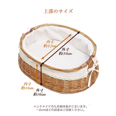品番9020 かごバスケット 煮柳 小物収納バスケット【かごのお店ラッセルSTORES】