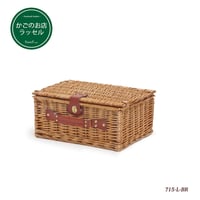 品番715L かごバスケット 煮柳 小物収納バスケット【かごのお店ラッセルSTORES】