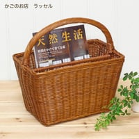 品番175 籐かごバスケット 小物収納バスケット【かごのお店ラッセルSTORES】