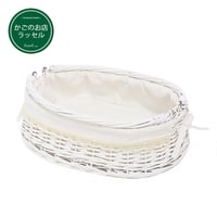 品番9010WH かごバスケット 煮柳 小物収納バスケット【かごのお店ラッセルSTORES】