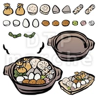 おでん食材の書画-050021