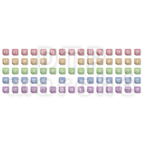 アイコン用文字カタカナ-002