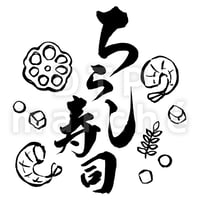ひな祭りの書画-060004