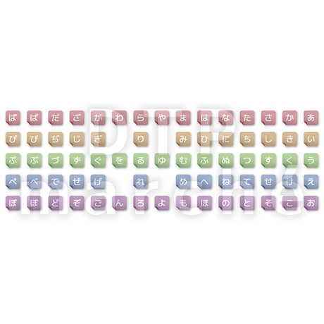アイコン用文字ひらがな-001