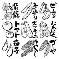 夏野菜の墨絵イラストセット-010002