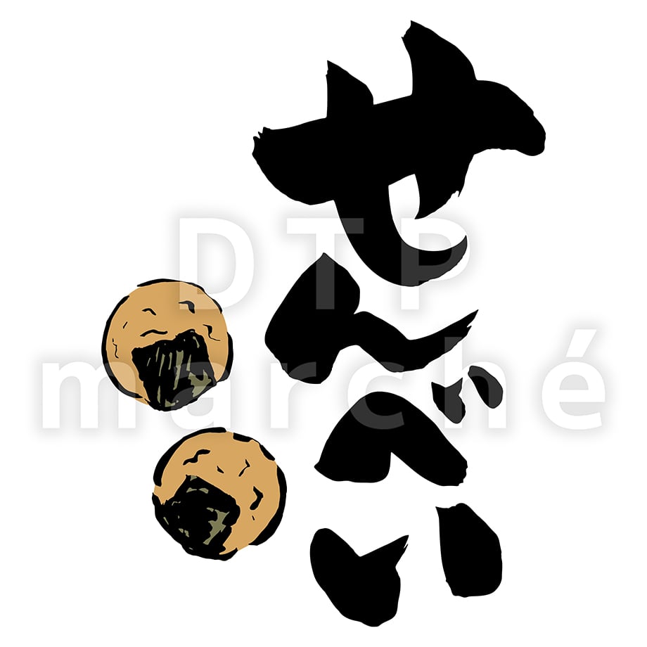 69705261155f2d265c6307e0