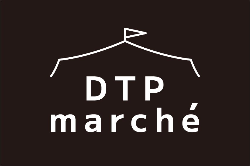 DTP marché｜イラスト・写真素材のECサイト｜無料アイテム公開中