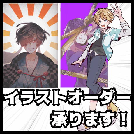 M/イラストオーダー ⋆⸜💚⸝‍⋆ #イラスト #illust #art